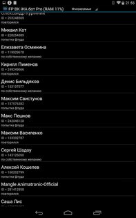 FP iHA bot 4.15. Скриншот 5