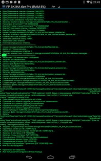 FP iHA bot 4.15. Скриншот 6