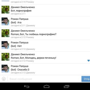 FP iHA bot 4.15. Скриншот 8