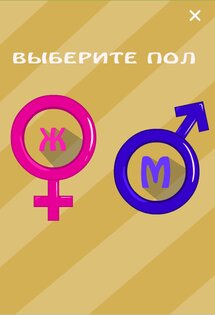 Тест на имя 1.4.5. Скриншот 1