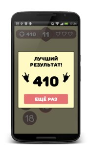 Get Crystal 1.6.7. Скриншот 5