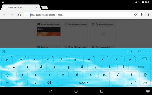 AKA Keyboard 1.6. Скриншот 2