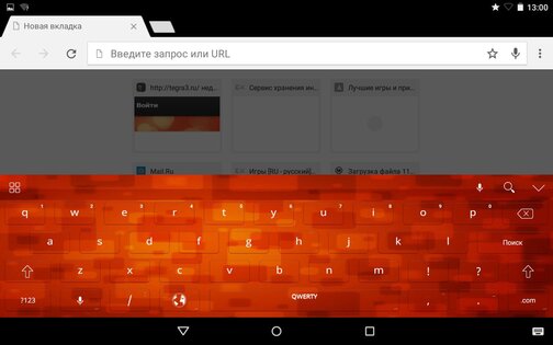 AKA Keyboard 1.6. Скриншот 3