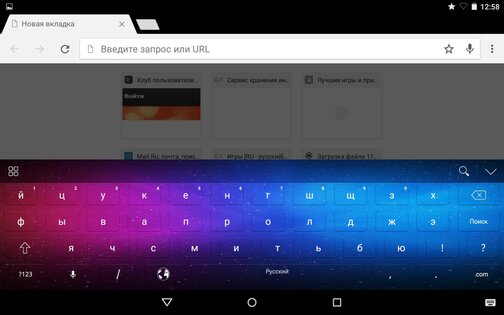 AKA Keyboard 1.6. Скриншот 1