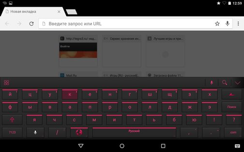 AKA Keyboard 1.6. Скриншот 4