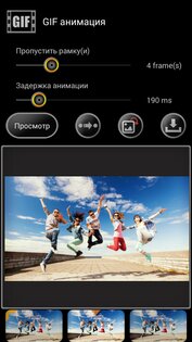 High-Speed Camera 5.7.1. Скриншот 2