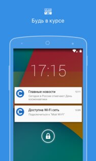 Спутник Браузер 1.3.3.166. Скриншот 6