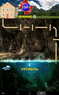 Сантехник 911 1.28. Скриншот 1