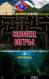 Сантехник 911 1.28. Скриншот 19