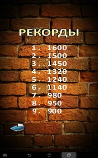 Сантехник 911 1.28. Скриншот 20