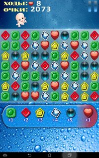 Триада 5.72. Скриншот 9