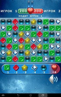 Триада 5.72. Скриншот 12