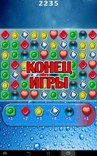 Триада 5.72. Скриншот 16