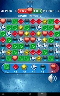 Триада 5.72. Скриншот 20