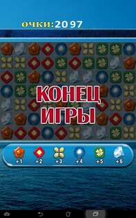 Match 3 5.4. Скриншот 11