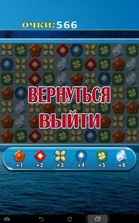 Match 3 5.4. Скриншот 14