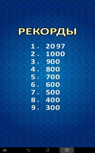 Match 3 5.4. Скриншот 18