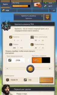 Throne Wars 2.0.3. Скриншот 1