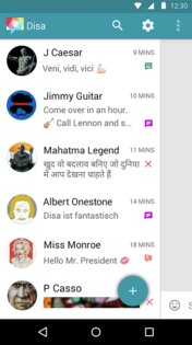Disa 0.9.9.9. Скриншот 1
