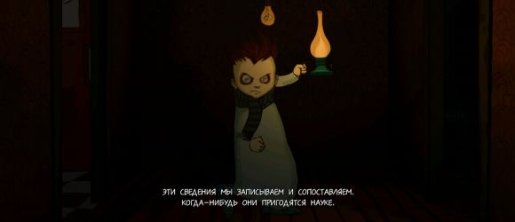 "От заката до рассвета". "Тук-Тук-Тук"/"Knock-Knock" (в стихах)