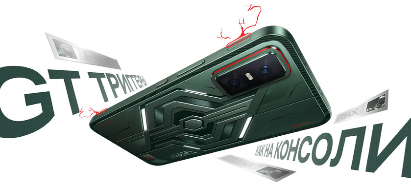 Максимум технологий за разумные деньги: выбираем новогодние подарки от Infinix