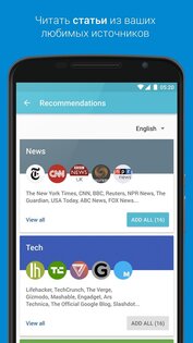 Palabre 3.2.4. Скриншот 3
