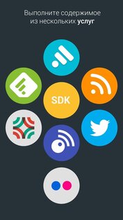 Palabre 3.2.4. Скриншот 6