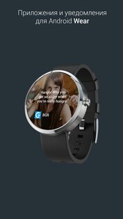 Palabre 3.2.4. Скриншот 9