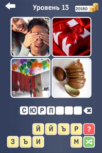Угадай слово! ~ 4 картинки 12.0.1. Скриншот 4