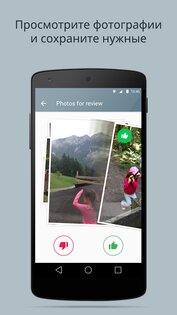 Gallery Doctor 1.1.5.0. Скриншот 2