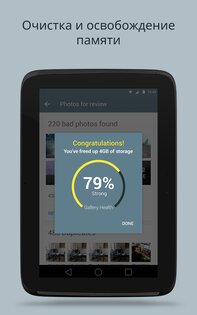 Gallery Doctor 1.1.5.0. Скриншот 6