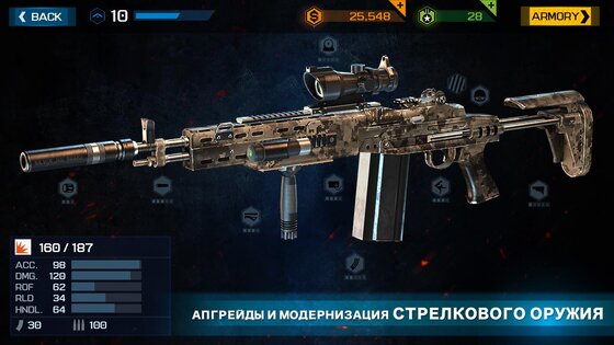 Overkill 3 1.4.5. Скриншот 10