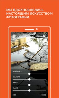 OneRoom. Скриншот 1