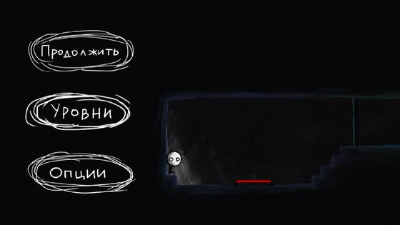 That Level Again 2.06. Скриншот 1