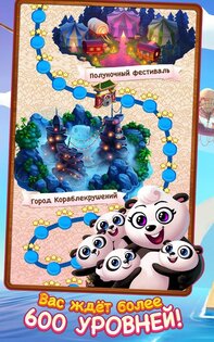 Panda Pop 14.900.002. Скриншот 22