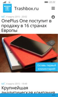 Trashbox.ru для Windows Phone. Скриншот 2