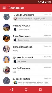 Candy 0.9.6 (5250). Скриншот 2