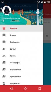 Candy 0.9.6 (5250). Скриншот 4
