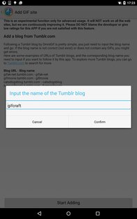 OmniGIF – GIF-плеер 5.5.10. Скриншот 16
