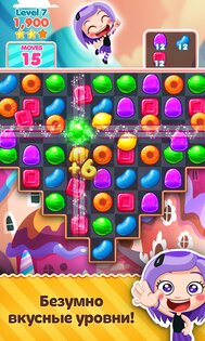 Viber Candy Mania 1.4.2.1g. Скриншот 3