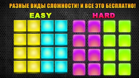 Dubstep Electro Drum 1.03. Скриншот 3
