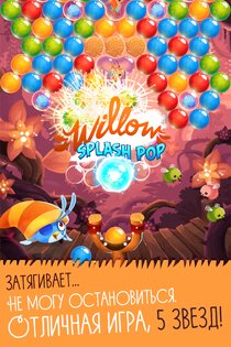 Angry Birds POP Bubble Shooter 3.152.0. Скриншот 5