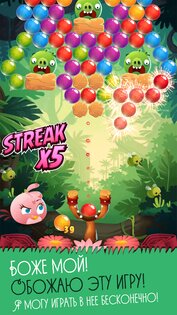 Angry Birds POP Bubble Shooter 3.152.0. Скриншот 13
