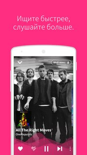 MixRadio 4.4.2722. Скриншот 4