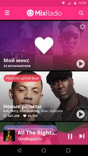 MixRadio 4.4.2722. Скриншот 5