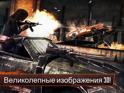 Death Race — Shooting Cars 1.1.1. Скриншот 12