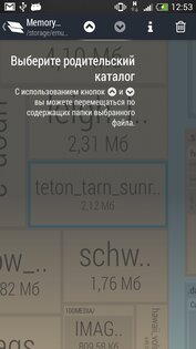 Memory Map 2.3.2. Скриншот 4