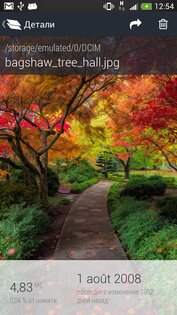 Memory Map 2.3.2. Скриншот 6