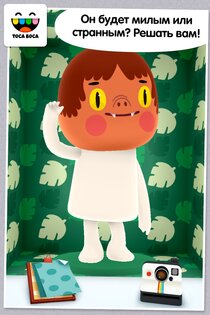 Toca Mini 1.0.3. Скриншот 2