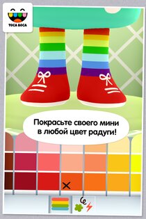 Toca Mini 1.0.3. Скриншот 4